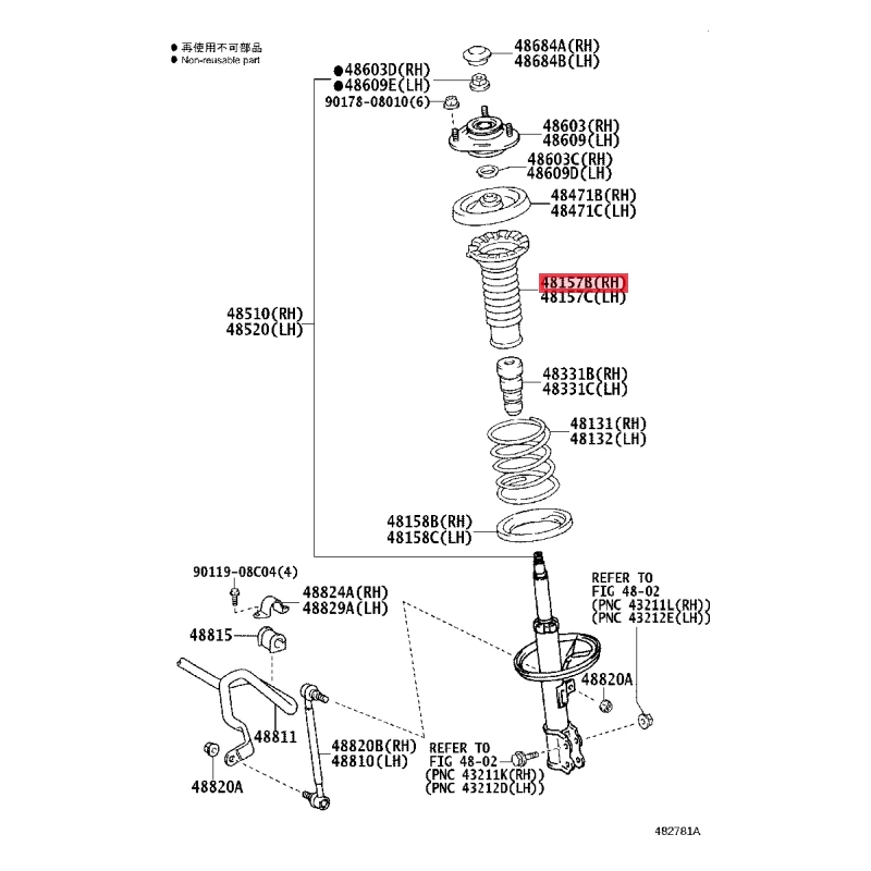 Aislador, Resorte Helicoidal Delantero, Superior Derecho - Imagen 2