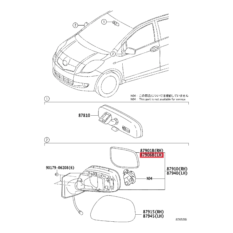 Subconjunto De Espejo, Vision Trasera Exterior, Izquierdo - Imagen 2
