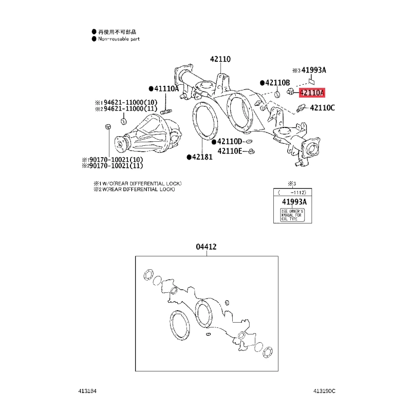 Tapon (Para Llenado De Transmision Manual) - Imagen 2